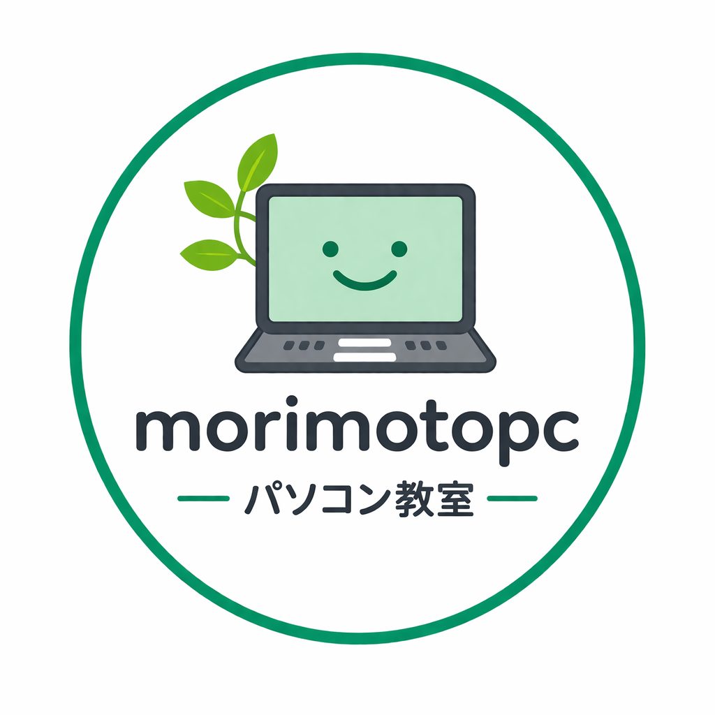 森本ぱそこん教室 Instagram